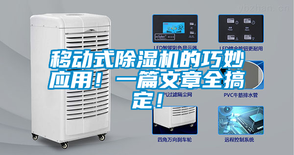 移动式蜜柚直播APP正版下载的巧妙应用！一篇文章全搞定！