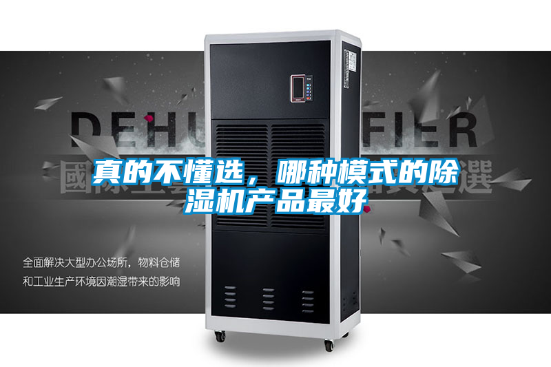 真的不懂选，哪种模式的蜜柚直播APP正版下载产品最好