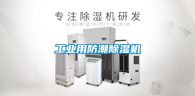 工业用防潮蜜柚直播APP正版下载