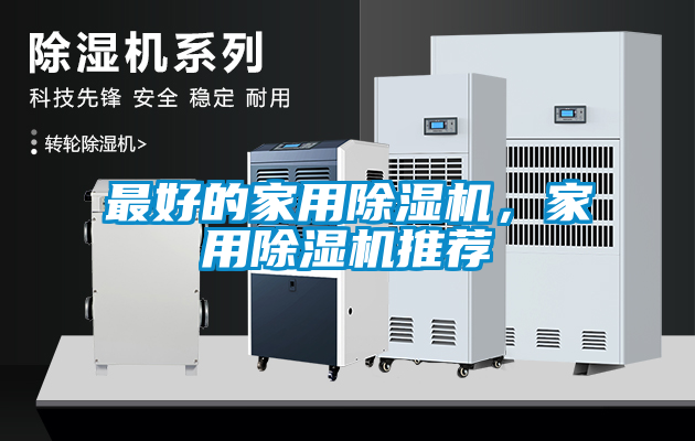 最好的家用蜜柚直播APP正版下载，家用蜜柚直播APP正版下载推荐