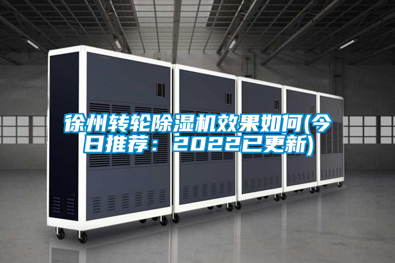 徐州转轮蜜柚直播APP正版下载效果如何(今日推荐：2022已更新)