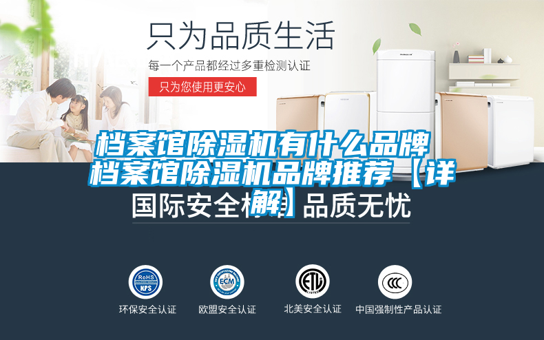 档案馆蜜柚直播APP正版下载有什么品牌 档案馆蜜柚直播APP正版下载品牌推荐【详解】