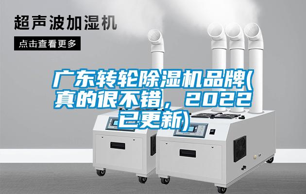 广东转轮蜜柚直播APP正版下载品牌(真的很不错，2022已更新)