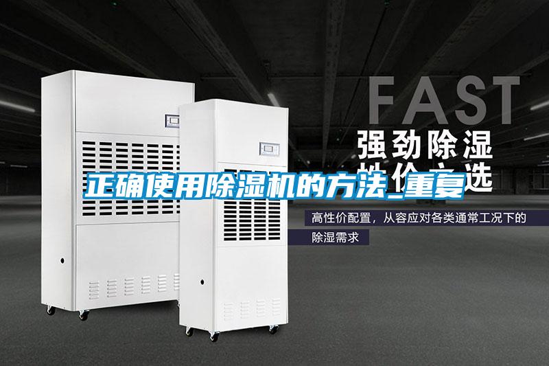 正确使用蜜柚直播APP正版下载的方法_重复