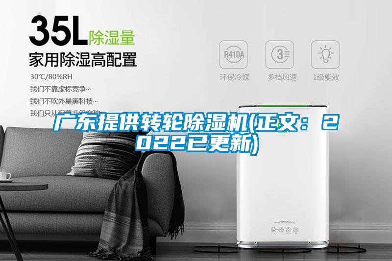 广东提供转轮蜜柚直播APP正版下载(正文：2022已更新)