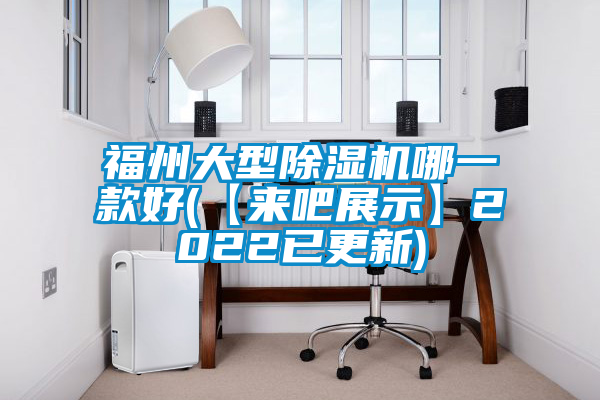 福州大型蜜柚直播APP正版下载哪一款好(【来吧展示】2022已更新)
