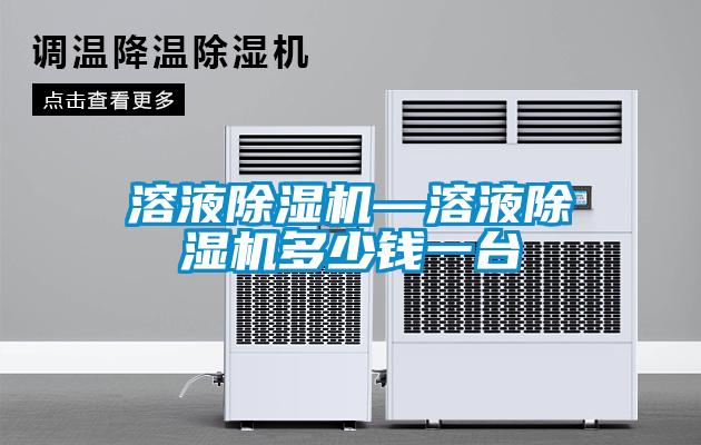 溶液蜜柚直播APP正版下载—溶液蜜柚直播APP正版下载多少钱一台