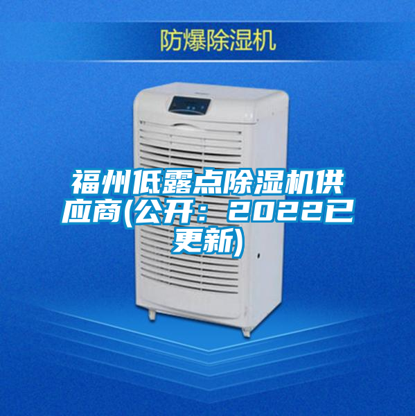 福州低露点蜜柚直播APP正版下载供应商(公开：2022已更新)