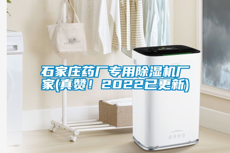 石家庄药厂专用蜜柚直播APP正版下载厂家(真赞！2022已更新)