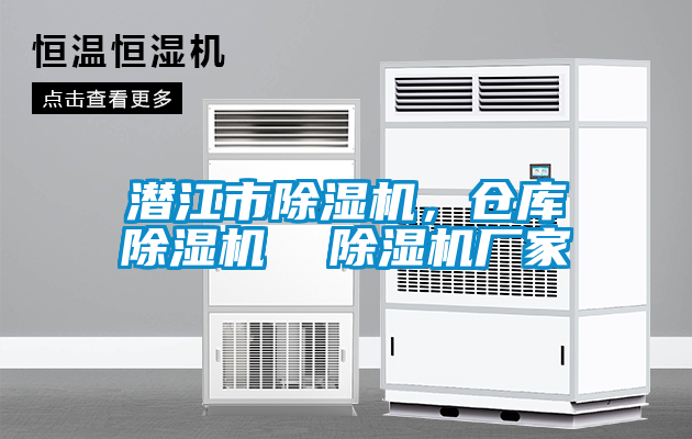 潜江市蜜柚直播APP正版下载，仓库蜜柚直播APP正版下载  蜜柚直播APP正版下载厂家