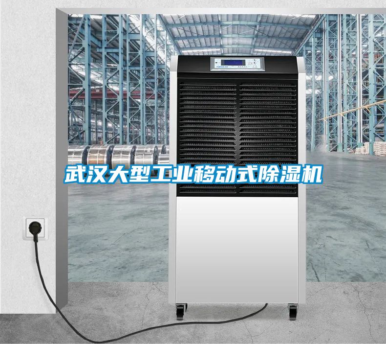 武汉大型工业移动式蜜柚直播APP正版下载