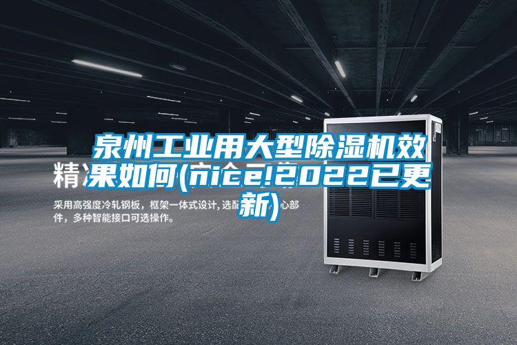 泉州工业用大型蜜柚直播APP正版下载效果如何(nice!2022已更新)