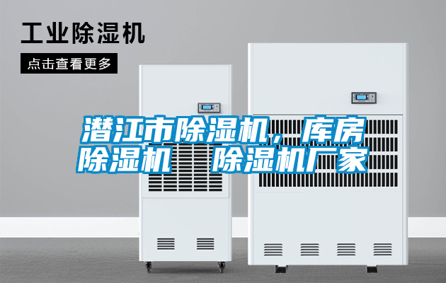 潜江市蜜柚直播APP正版下载，库房蜜柚直播APP正版下载  蜜柚直播APP正版下载厂家