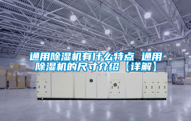 通用蜜柚直播APP正版下载有什么特点 通用蜜柚直播APP正版下载的尺寸介绍【详解】