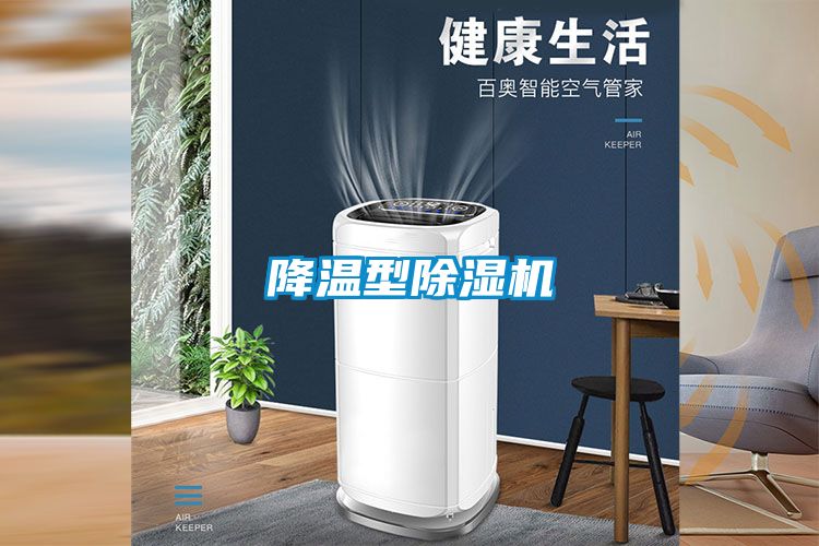 降温型蜜柚直播APP正版下载