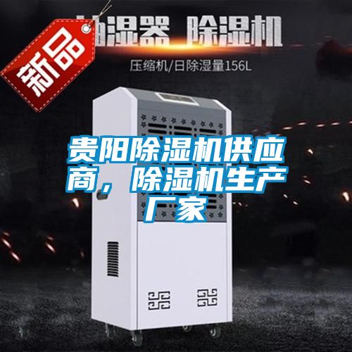贵阳蜜柚直播APP正版下载供应商，蜜柚直播APP正版下载生产厂家