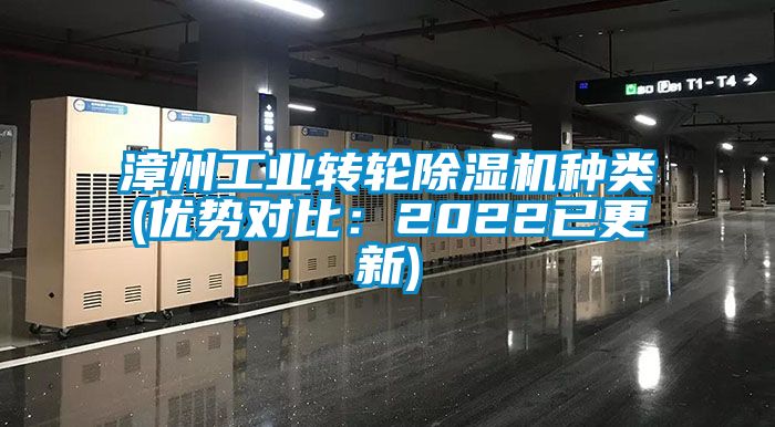 漳州工业转轮蜜柚直播APP正版下载种类(优势对比：2022已更新)