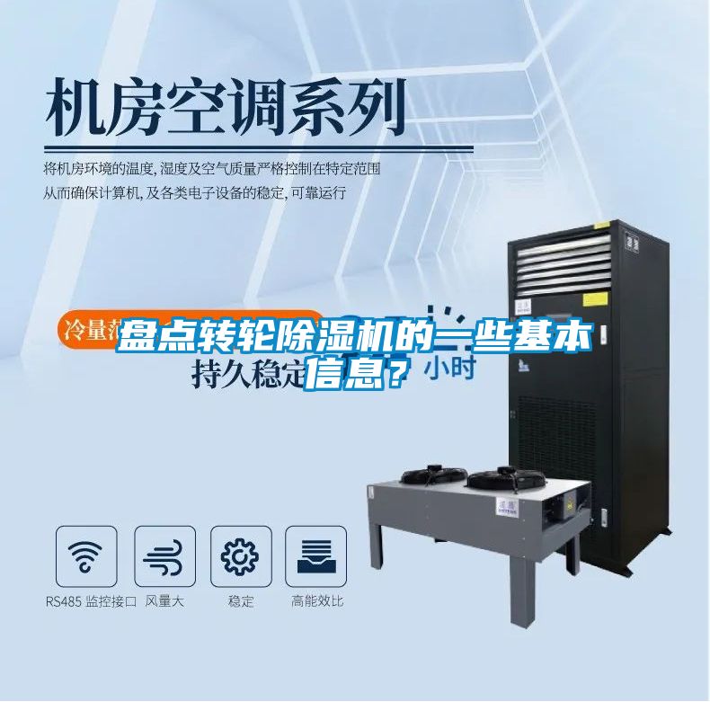 盘点转轮蜜柚直播APP正版下载的一些基本信息？