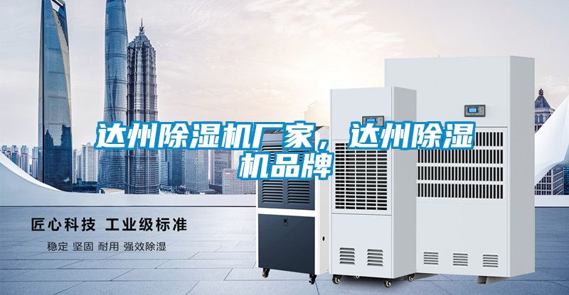 达州蜜柚直播APP正版下载厂家，达州蜜柚直播APP正版下载品牌