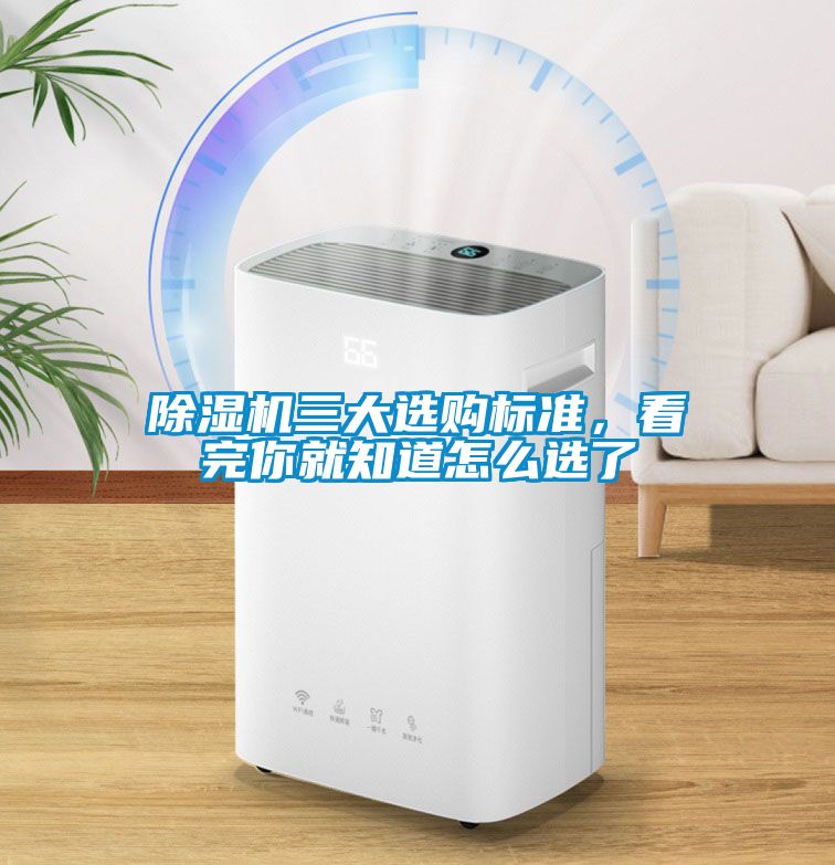 蜜柚直播APP正版下载三大选购标准，看完你就知道怎么选了