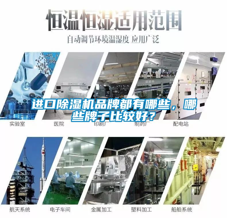 进口蜜柚直播APP正版下载品牌都有哪些，哪些牌子比较好？