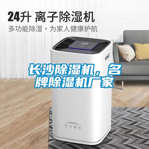 长沙蜜柚直播APP正版下载，名牌蜜柚直播APP正版下载厂家