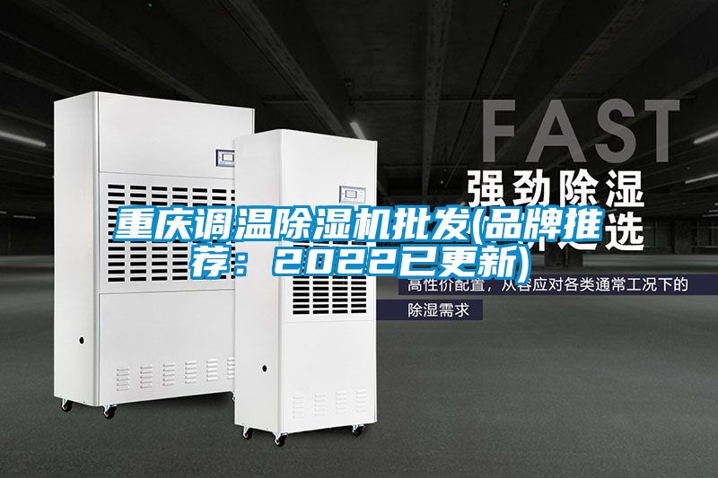 重庆调温蜜柚直播APP正版下载批发(品牌推荐：2022已更新)