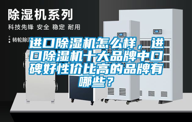 进口蜜柚直播APP正版下载怎么样，进口蜜柚直播APP正版下载十大品牌中口碑好性价比高的品牌有哪些？