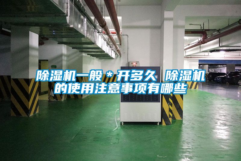 蜜柚直播APP正版下载一般＊开多久 蜜柚直播APP正版下载的使用注意事项有哪些