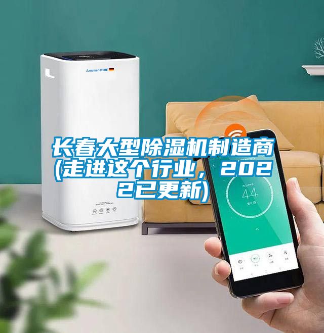 长春大型蜜柚直播APP正版下载制造商(走进这个行业，2022已更新)