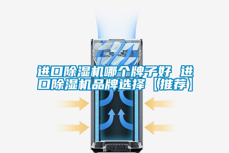 进口蜜柚直播APP正版下载哪个牌子好 进口蜜柚直播APP正版下载品牌选择【推荐】