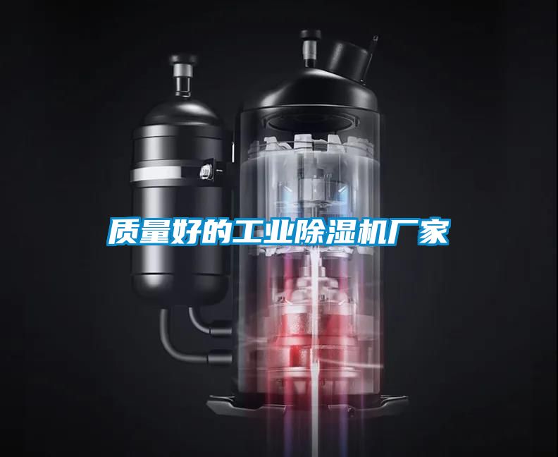 质量好的工业蜜柚直播APP正版下载厂家