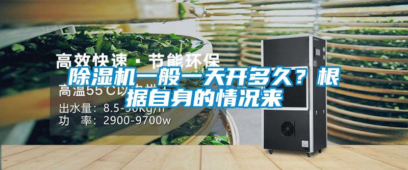 蜜柚直播APP正版下载一般一天开多久？根据自身的情况来