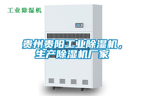 贵州贵阳工业蜜柚直播APP正版下载，生产蜜柚直播APP正版下载厂家