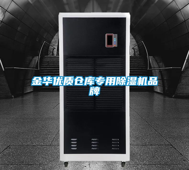 金华优质仓库专用蜜柚直播APP正版下载品牌