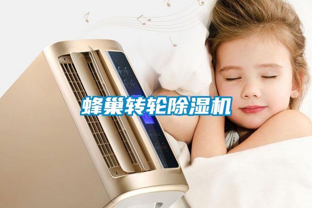 蜂巢转轮蜜柚直播APP正版下载