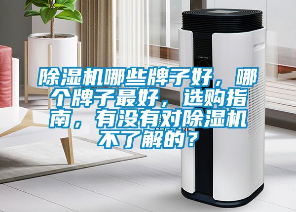 蜜柚直播APP正版下载哪些牌子好，哪个牌子最好，选购指南，有没有对蜜柚直播APP正版下载不了解的？