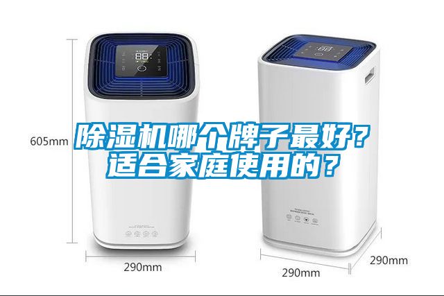 蜜柚直播APP正版下载哪个牌子最好？适合家庭使用的？