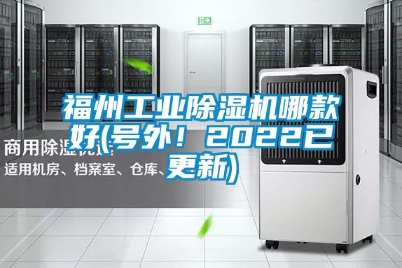福州工业蜜柚直播APP正版下载哪款好(号外！2022已更新)