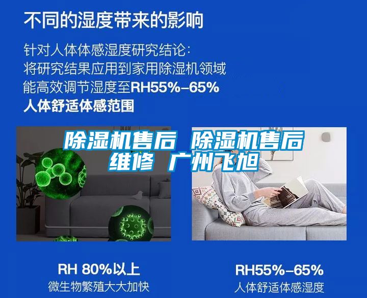 蜜柚直播APP正版下载售后 蜜柚直播APP正版下载售后维修 广州飞旭