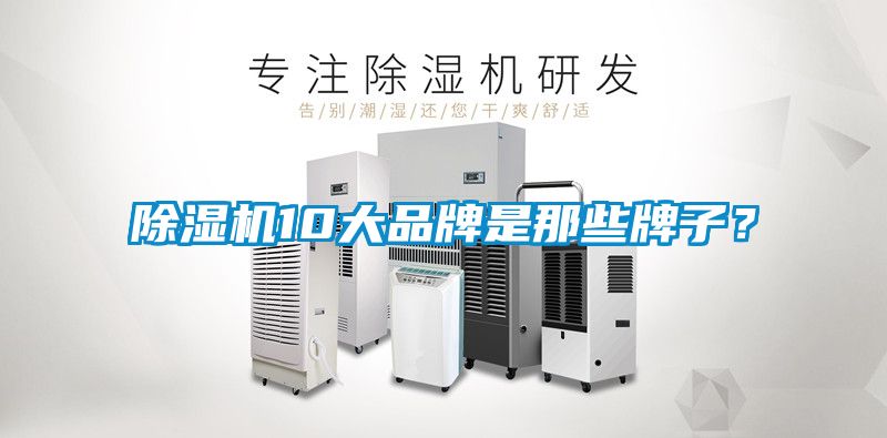 蜜柚直播APP正版下载10大品牌是那些牌子？