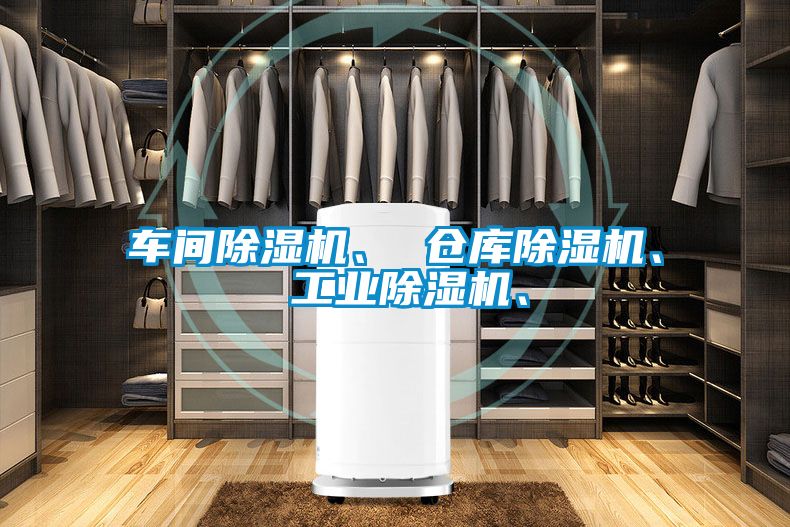 车间蜜柚直播APP正版下载、 仓库蜜柚直播APP正版下载、 工业蜜柚直播APP正版下载、