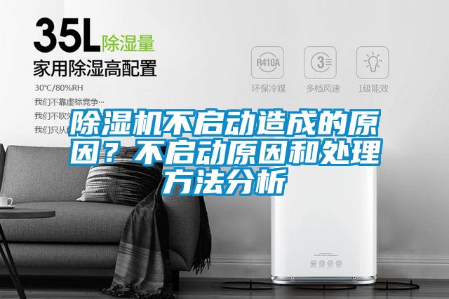 蜜柚直播APP正版下载不启动造成的原因？不启动原因和处理方法分析