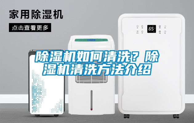 蜜柚直播APP正版下载如何清洗？蜜柚直播APP正版下载清洗方法介绍