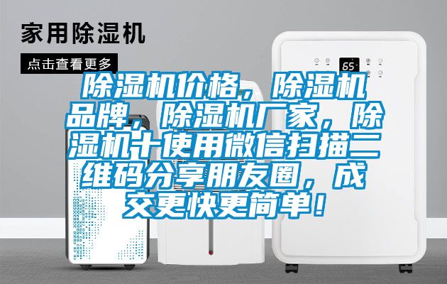 蜜柚直播APP正版下载价格，蜜柚直播APP正版下载品牌，蜜柚直播APP正版下载厂家，蜜柚直播APP正版下载十使用微信扫描二维码分享朋友圈，成交更快更简单！