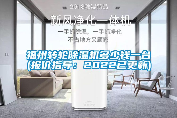 福州转轮蜜柚直播APP正版下载多少钱一台(报价指导：2022已更新)