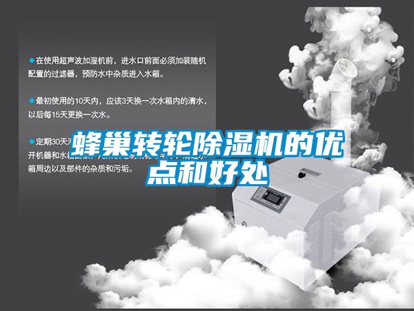 蜂巢转轮蜜柚直播APP正版下载的优点和好处