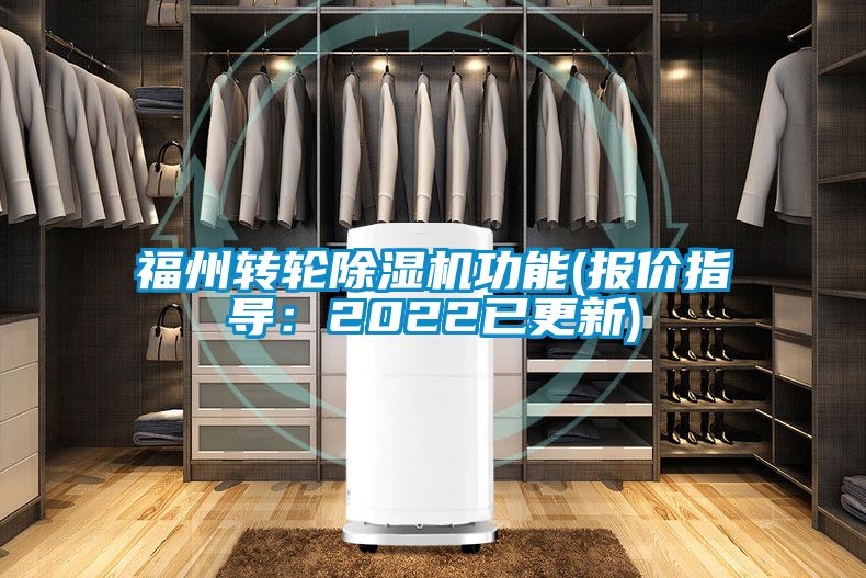 福州转轮蜜柚直播APP正版下载功能(报价指导：2022已更新)