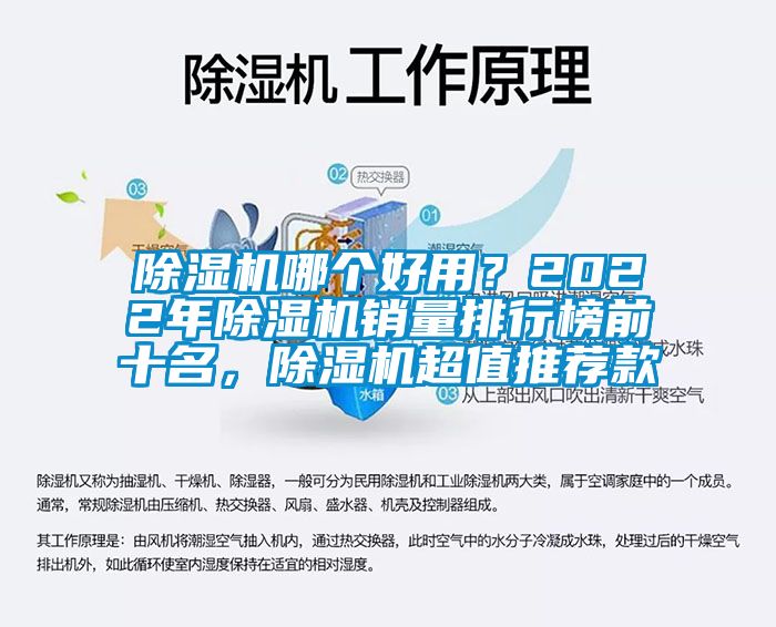 蜜柚直播APP正版下载哪个好用？2022年蜜柚直播APP正版下载销量排行榜前十名，蜜柚直播APP正版下载超值推荐款