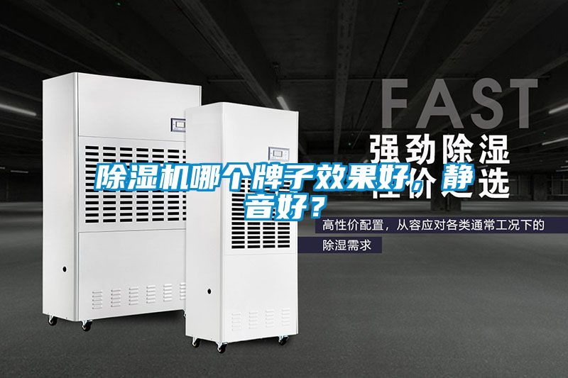 蜜柚直播APP正版下载哪个牌子效果好，静音好？